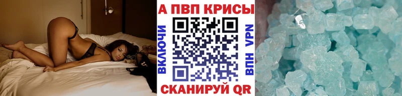 Alfa_PVP СК КРИС  Шахунья 