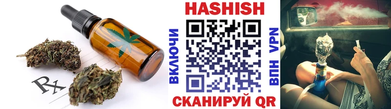 darknet телеграм Шахунья Canna-Cookies конопля
