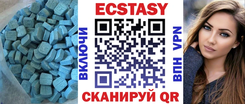 ЭКСТАЗИ TESLA  купить наркотики цена  Шахунья 