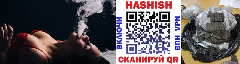 ГАШИШ Premium Шахунья