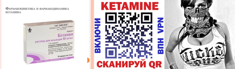 Кетамин VHQ хочу наркоту Шахунья