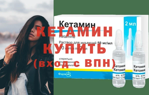 COCAINE Богородицк