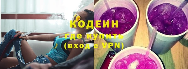COCAINE Богородицк