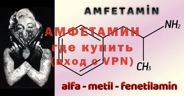 мескалин Богородск