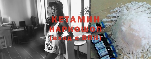 мефедрон Богданович