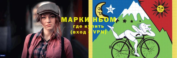 мефедрон Богданович