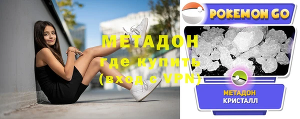 мескалин Богородск
