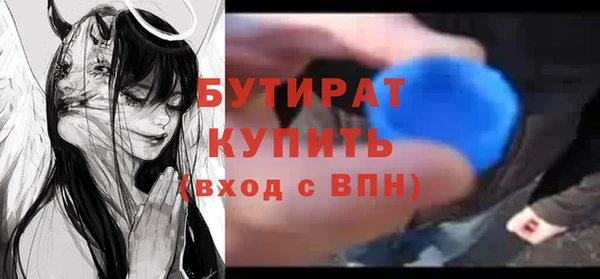 мефедрон Богданович