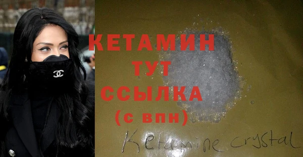 COCAINE Богородицк