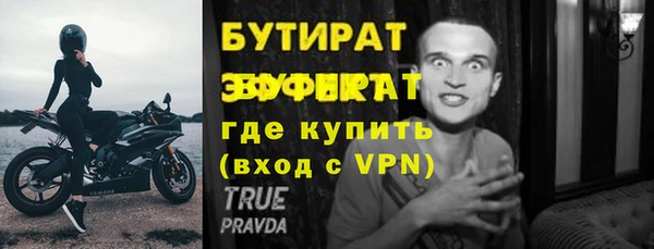 COCAINE Богородицк