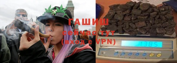 мескалин Богородск
