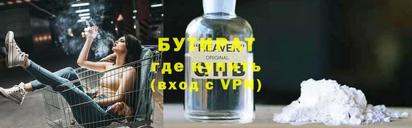 COCAINE Богородицк