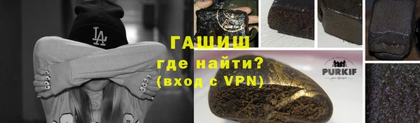COCAINE Богородицк