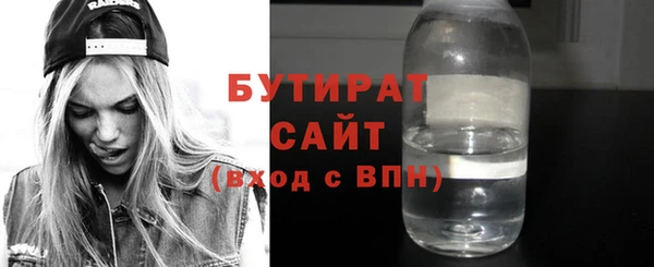 мескалин Богородск