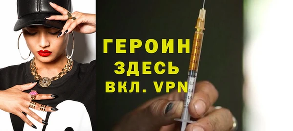 мескалин Богородск