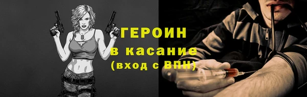 мескалин Богородск