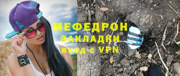 мефедрон Богданович
