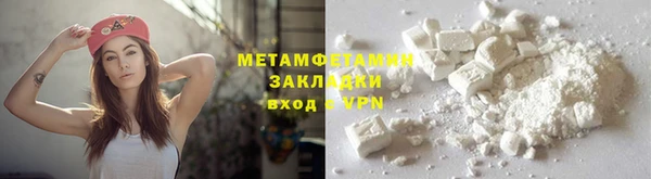 мефедрон Богданович