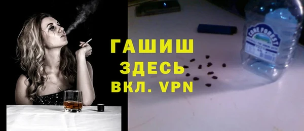 COCAINE Богородицк
