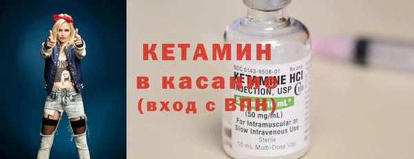 COCAINE Богородицк