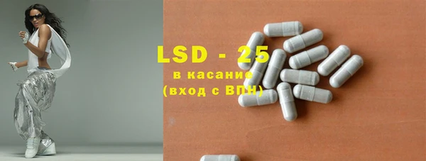 COCAINE Богородицк