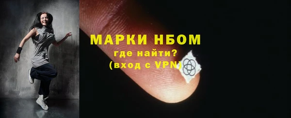 COCAINE Богородицк