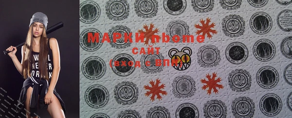 мефедрон Богданович