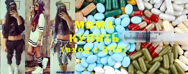 COCAINE Богородицк