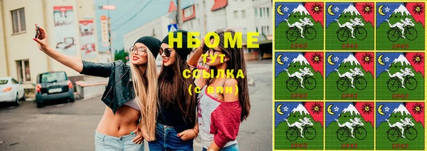 COCAINE Богородицк