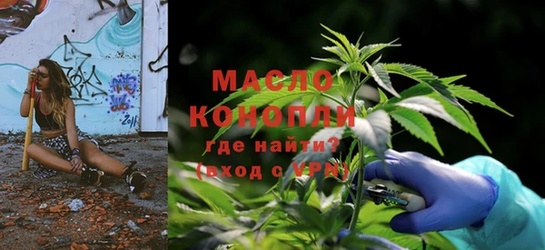мефедрон Богданович