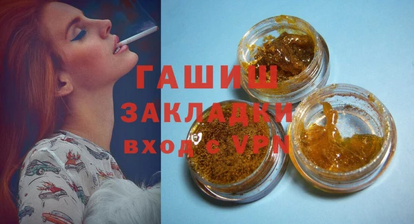 мескалин Богородск