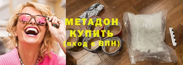 мескалин Богородск