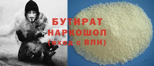 мескалин Богородск