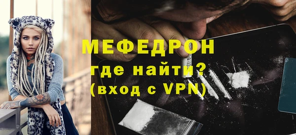 мефедрон Богданович