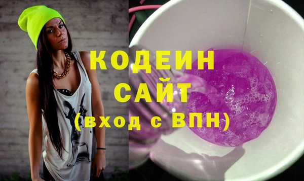 мефедрон Богданович