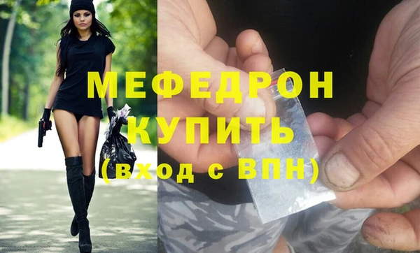 COCAINE Богородицк