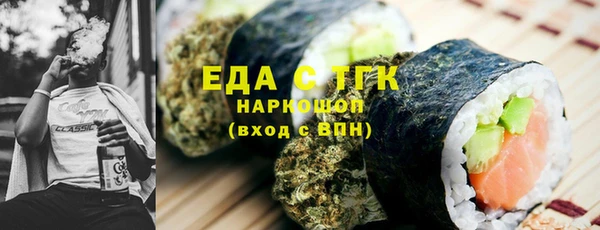 COCAINE Богородицк