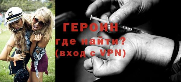 мескалин Богородск