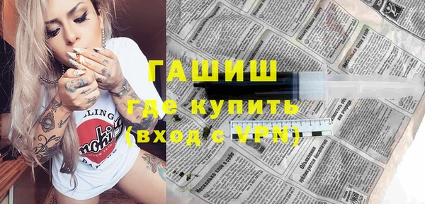 мескалин Богородск