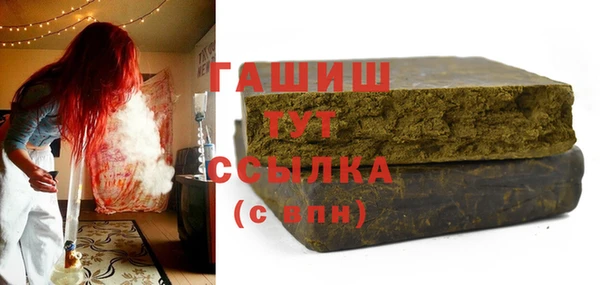 COCAINE Богородицк