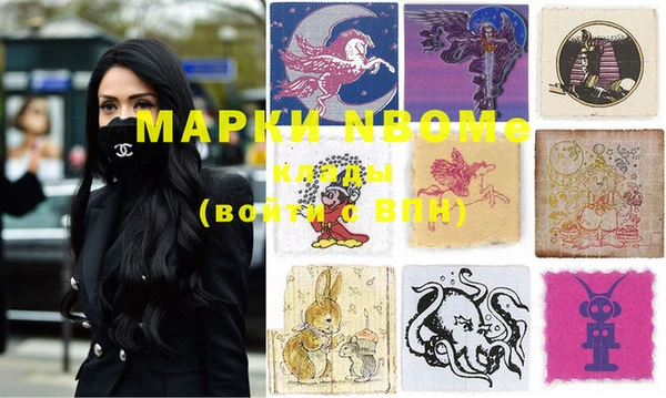 мефедрон Богданович
