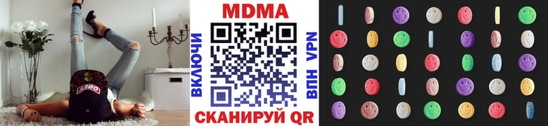 купить  сайты  Шахунья  МДМА Molly 
