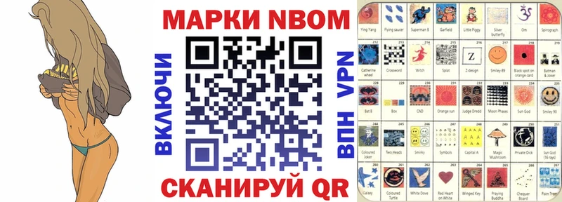 Марки 25I-NBOMe 1,5мг  Шахунья 