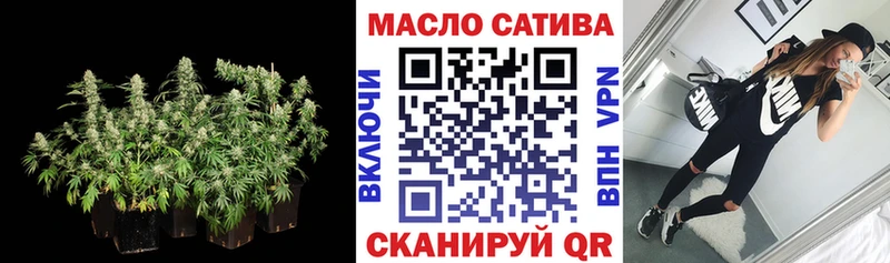 Дистиллят ТГК THC oil blacksprut зеркало shop Telegram Шахунья